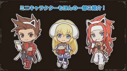 画像ギャラリー No.020のサムネイル画像 / ［TGS2022］「テイルズ オブ シンフォニア Remastered」の実機プレイ公開。遊園地コラボも発表された「テイルズ オブ」シリーズ特別番組レポート
