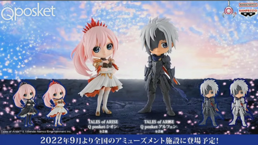 画像ギャラリー No.021のサムネイル画像 / ［TGS2022］「テイルズ オブ シンフォニア Remastered」の実機プレイ公開。遊園地コラボも発表された「テイルズ オブ」シリーズ特別番組レポート