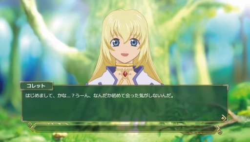 画像ギャラリー No.001のサムネイル画像 / フルHD対応「テイルズ オブ シンフォニア Remastered」本日発売。「太鼓の達人 ドンダフルフェスティバル」とのコラボを開始