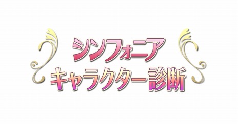 画像ギャラリー No.007のサムネイル画像 / フルHD対応「テイルズ オブ シンフォニア Remastered」本日発売。「太鼓の達人 ドンダフルフェスティバル」とのコラボを開始