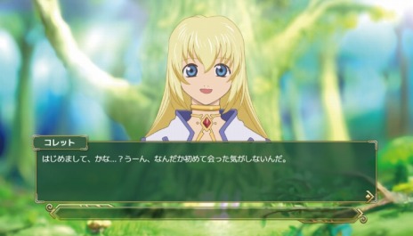 画像ギャラリー No.008のサムネイル画像 / フルHD対応「テイルズ オブ シンフォニア Remastered」本日発売。「太鼓の達人 ドンダフルフェスティバル」とのコラボを開始