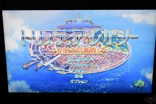 画像ギャラリー No.001のサムネイル画像 / ［TGS2022］「トリスティア：レガシー」試遊レポート。“蒼い海のトリスティア”20周年を記念したリマスター作品