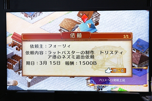 画像ギャラリー No.003のサムネイル画像 / ［TGS2022］「トリスティア：レガシー」試遊レポート。“蒼い海のトリスティア”20周年を記念したリマスター作品