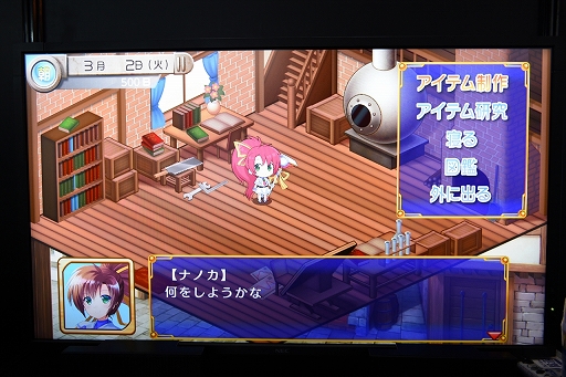 画像ギャラリー No.004のサムネイル画像 / ［TGS2022］「トリスティア：レガシー」試遊レポート。“蒼い海のトリスティア”20周年を記念したリマスター作品