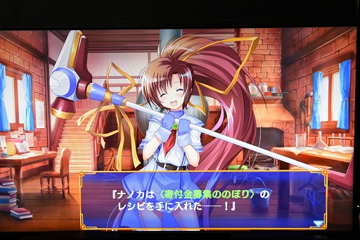 画像ギャラリー No.005のサムネイル画像 / ［TGS2022］「トリスティア：レガシー」試遊レポート。“蒼い海のトリスティア”20周年を記念したリマスター作品
