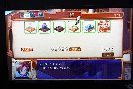画像ギャラリー No.006のサムネイル画像 / ［TGS2022］「トリスティア：レガシー」試遊レポート。“蒼い海のトリスティア”20周年を記念したリマスター作品