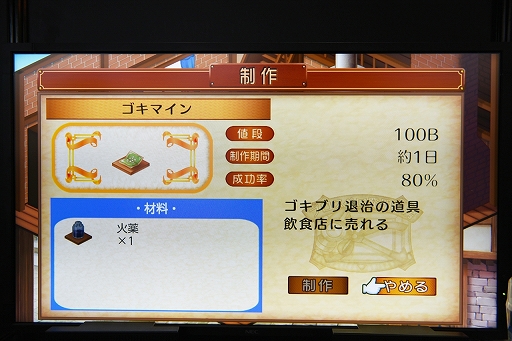 画像ギャラリー No.007のサムネイル画像 / ［TGS2022］「トリスティア：レガシー」試遊レポート。“蒼い海のトリスティア”20周年を記念したリマスター作品