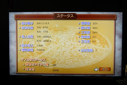画像ギャラリー No.008のサムネイル画像 / ［TGS2022］「トリスティア：レガシー」試遊レポート。“蒼い海のトリスティア”20周年を記念したリマスター作品