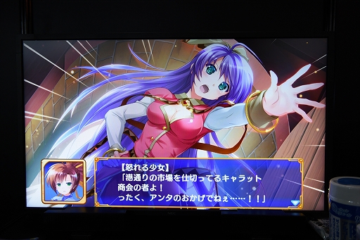 画像ギャラリー No.010のサムネイル画像 / ［TGS2022］「トリスティア：レガシー」試遊レポート。“蒼い海のトリスティア”20周年を記念したリマスター作品