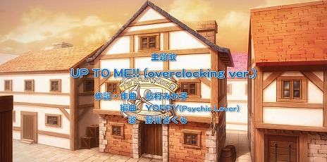 画像ギャラリー No.002のサムネイル画像 / 「トリスティア：レガシー」，完全版オープニングムービーを公開。野川さくらさんの“UP TO ME!!”を，YOFFYさんが現代風にアップデート