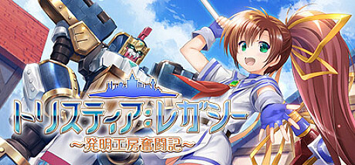 画像ギャラリー No.002のサムネイル画像 / 「Venus Vacation PRISM」がスマホで遊べる! ブラウザ上で遊べるTapFun,「トリスティア:レガシー」「やがて散りゆく鏡の花へ」など,注目の新規タイトルを配信開始【PR】