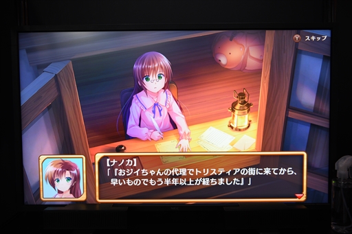 画像ギャラリー No.002のサムネイル画像 / ［TGS2022］「トリスティア：リストア」試遊レポート。工房内を縦横無尽に駆け回り，依頼されたアイテムを作り出そう