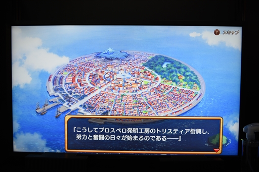 画像ギャラリー No.003のサムネイル画像 / ［TGS2022］「トリスティア：リストア」試遊レポート。工房内を縦横無尽に駆け回り，依頼されたアイテムを作り出そう