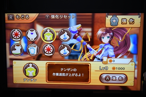 画像ギャラリー No.012のサムネイル画像 / ［TGS2022］「トリスティア：リストア」試遊レポート。工房内を縦横無尽に駆け回り，依頼されたアイテムを作り出そう