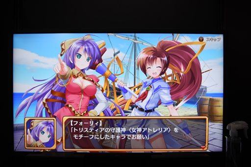 画像ギャラリー No.014のサムネイル画像 / ［TGS2022］「トリスティア：リストア」試遊レポート。工房内を縦横無尽に駆け回り，依頼されたアイテムを作り出そう