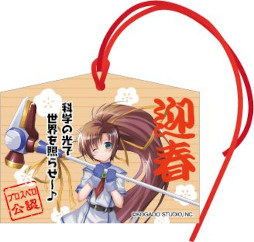 画像ギャラリー No.012のサムネイル画像 / 工画堂スタジオ，コミックマーケット101で販売する新作グッズを公開