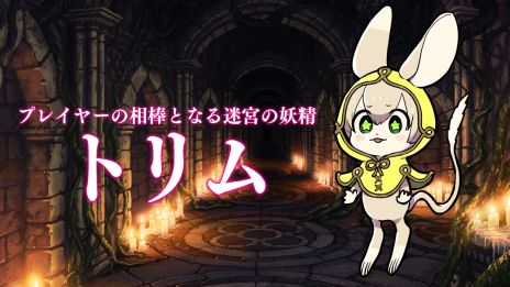 画像ギャラリー No.006のサムネイル画像 / 「ウィッチ・アンド・リリィズ」のクラウドファンディングが目標金額の500％を超える支援を達成。新たなストレッチゴールの中間目標も公開
