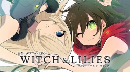 画像ギャラリー No.002のサムネイル画像 / 百合×ダンジョンRPG「ウィッチ・アンド・リリィズ」に漫画家・皆川亮二氏がモンスターデザインで参加。描き下ろしイラストを公開