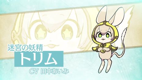 画像ギャラリー No.004のサムネイル画像 / 百合をテーマにした本格的3DダンジョンRPG「ウィッチ・アンド・リリィズ」，アーリーアクセスを5月24日に開始。最新PVも公開に