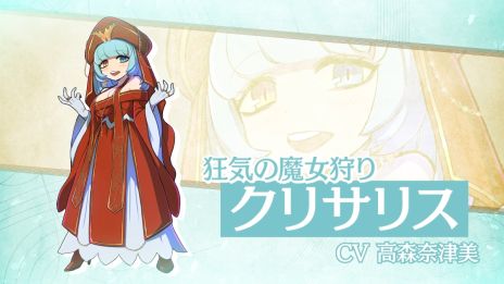 画像ギャラリー No.007のサムネイル画像 / 百合をテーマにした本格的3DダンジョンRPG「ウィッチ・アンド・リリィズ」，アーリーアクセスを5月24日に開始。最新PVも公開に