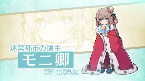 画像ギャラリー No.008のサムネイル画像 / 百合をテーマにした本格的3DダンジョンRPG「ウィッチ・アンド・リリィズ」，アーリーアクセスを5月24日に開始。最新PVも公開に