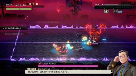 画像ギャラリー No.004のサムネイル画像 / Switch向け新作「宵祓い探偵　ミアズマブレイカー」がTGS 2022に出展へ。KONAMIブースで試遊可能