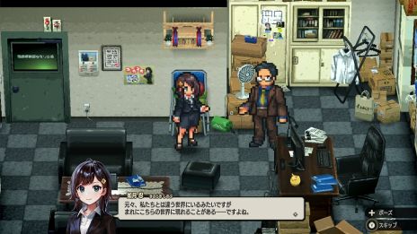 画像ギャラリー No.002のサムネイル画像 / 爽快感を重視したアクションSTG「宵祓い探偵ミアズマブレイカー」,2025年1月16日に発売決定。東京ゲームショウ2024での試遊も可能
