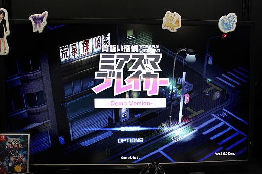 画像ギャラリー No.001のサムネイル画像 / 美少女が弾幕の嵐で除霊していく，ヴァンサバライクの全方位アクションSTG「宵祓い探偵ミアズマブレイカー」試遊レポート［TGS2024］