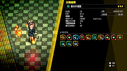 画像ギャラリー No.003のサムネイル画像 / 爽快感重視の全方位アクションシューティング「宵祓い探偵ミアズマブレイカー」本日発売