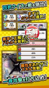 画像ギャラリー No.003のサムネイル画像 / 歴史クイズRPG「レキシクロニクル」,事前予約を受付中。公式サイトもオープン