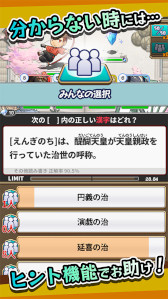 画像ギャラリー No.004のサムネイル画像 / 歴史クイズRPG「レキシクロニクル」,事前予約を受付中。公式サイトもオープン