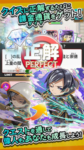 画像ギャラリー No.005のサムネイル画像 / 歴史クイズRPG「レキシクロニクル」,事前予約を受付中。公式サイトもオープン