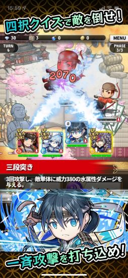 レキシクロニクル