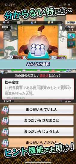 レキシクロニクル