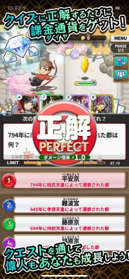 レキシクロニクル