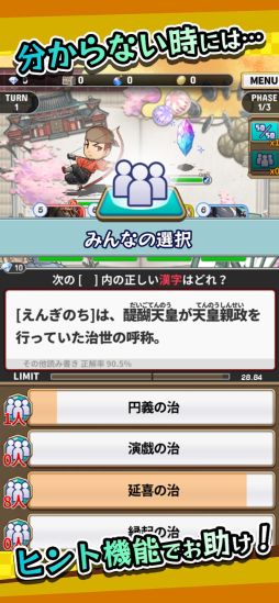 レキシクロニクル