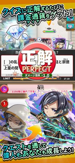 レキシクロニクル