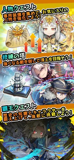 レキシクロニクル