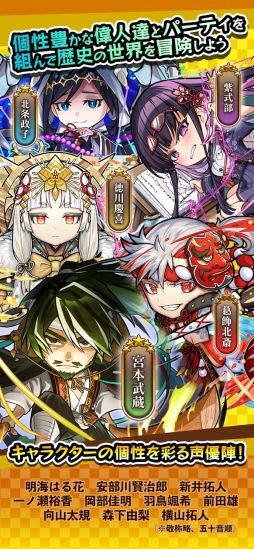 レキシクロニクル