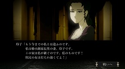 画像ギャラリー No.018のサムネイル画像 / “PLAYISM GAME SHOW TGS 2022 PREVIEW”情報まとめ。コンシューマ版「溶鉄のマルフーシャ」今冬発売など,多数の新情報が明らかに