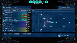 画像ギャラリー No.037のサムネイル画像 / “PLAYISM GAME SHOW TGS 2022 PREVIEW”情報まとめ。コンシューマ版「溶鉄のマルフーシャ」今冬発売など,多数の新情報が明らかに