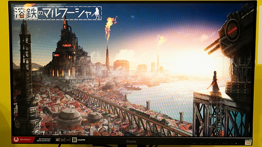 画像ギャラリー No.001のサムネイル画像 / ［TGS2022］「溶鉄のマルフーシャ」のNintendo Switch移植版をプレイ。国民食4号を食べて，君もカゾルミア低級国民になろう