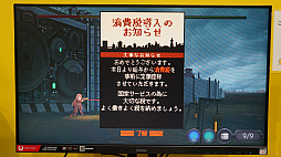画像ギャラリー No.007のサムネイル画像 / ［TGS2022］「溶鉄のマルフーシャ」のNintendo Switch移植版をプレイ。国民食4号を食べて，君もカゾルミア低級国民になろう