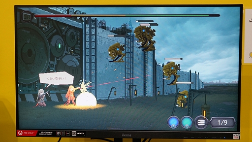 画像ギャラリー No.010のサムネイル画像 / ［TGS2022］「溶鉄のマルフーシャ」のNintendo Switch移植版をプレイ。国民食4号を食べて，君もカゾルミア低級国民になろう