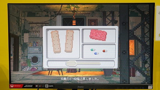 画像ギャラリー No.013のサムネイル画像 / ［TGS2022］「溶鉄のマルフーシャ」のNintendo Switch移植版をプレイ。国民食4号を食べて，君もカゾルミア低級国民になろう