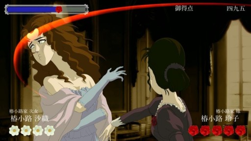 画像ギャラリー No.004のサムネイル画像 / ［TGS2022］“あの”おビンタゲーム「薔薇と椿」にSwitch版が登場。ルール変更とJoy-Con対応で重みを増した“おビンタ決闘”をTGS会場で堪能してきた