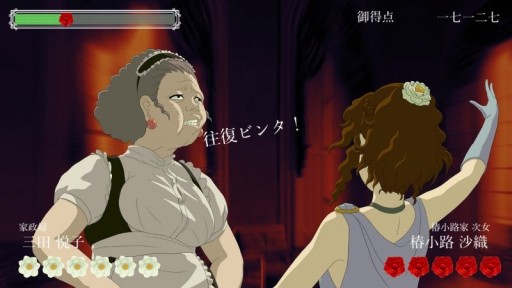 画像ギャラリー No.005のサムネイル画像 / ［TGS2022］“あの”おビンタゲーム「薔薇と椿」にSwitch版が登場。ルール変更とJoy-Con対応で重みを増した“おビンタ決闘”をTGS会場で堪能してきた
