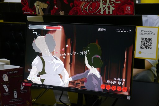 画像ギャラリー No.009のサムネイル画像 / ［TGS2022］“あの”おビンタゲーム「薔薇と椿」にSwitch版が登場。ルール変更とJoy-Con対応で重みを増した“おビンタ決闘”をTGS会場で堪能してきた