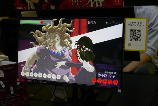 画像ギャラリー No.010のサムネイル画像 / ［TGS2022］“あの”おビンタゲーム「薔薇と椿」にSwitch版が登場。ルール変更とJoy-Con対応で重みを増した“おビンタ決闘”をTGS会場で堪能してきた
