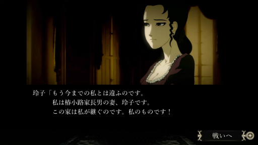 画像ギャラリー No.003のサムネイル画像 / “おビンタバトル”ゲーム「薔薇と椿〜お豪華絢爛版〜」,2023年夏に配信決定。4話のシナリオのほか,ローカル対戦も楽しめる